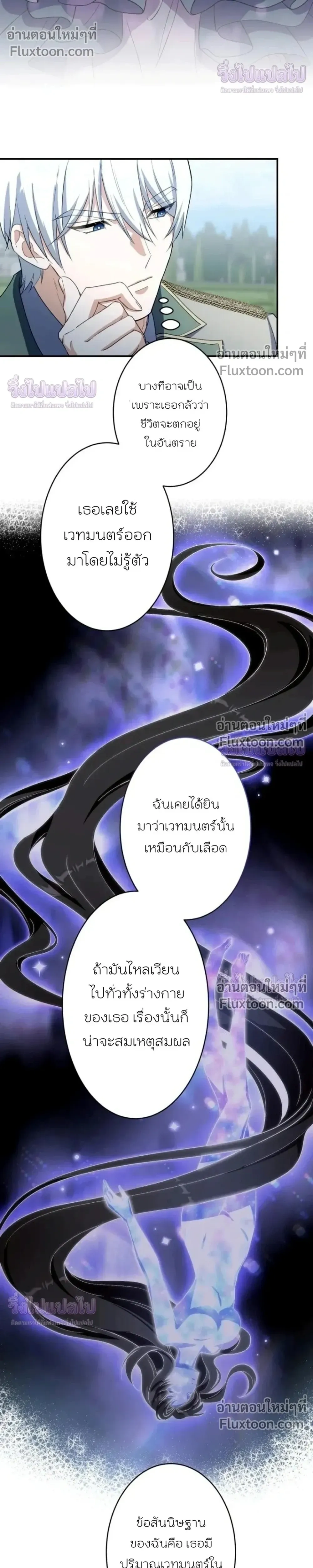หน้าที่ 13