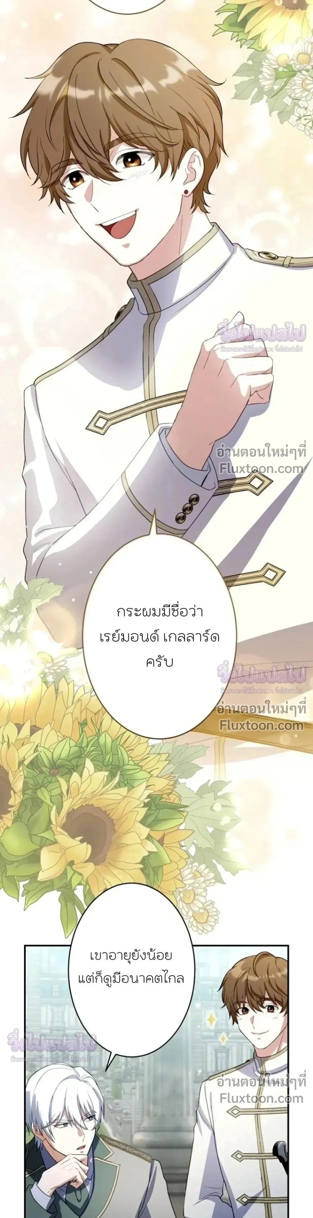 หน้าที่ 19