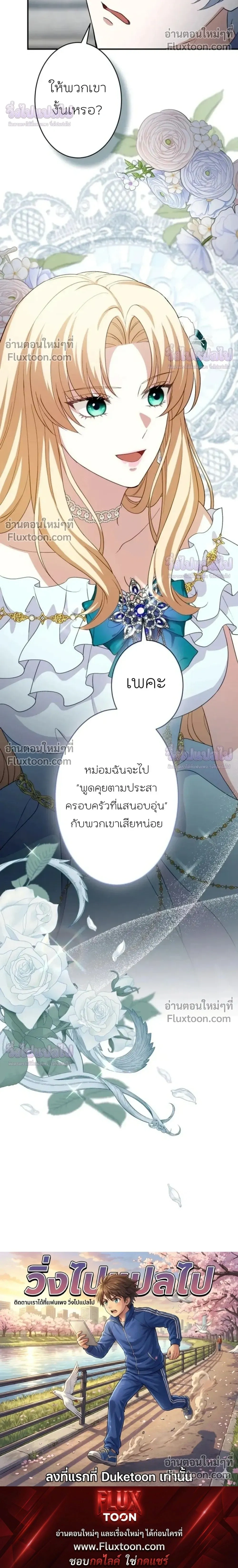 หน้าที่ 28