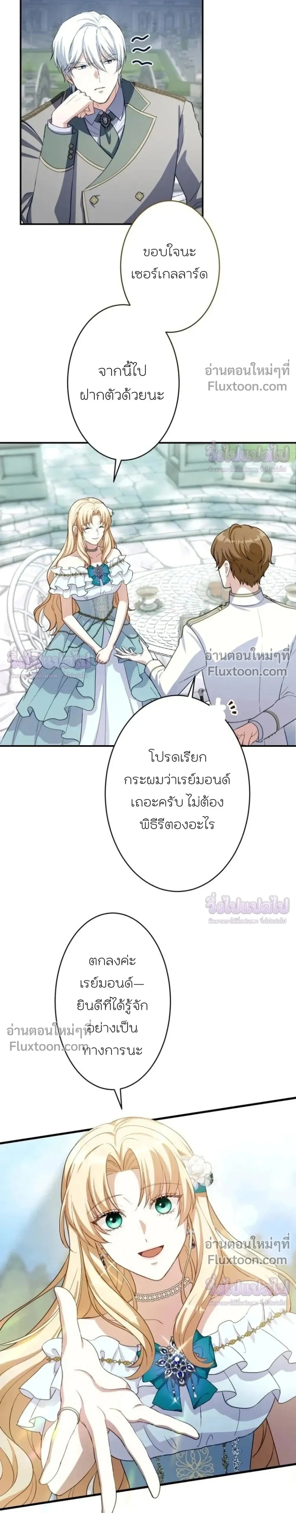 หน้าที่ 23