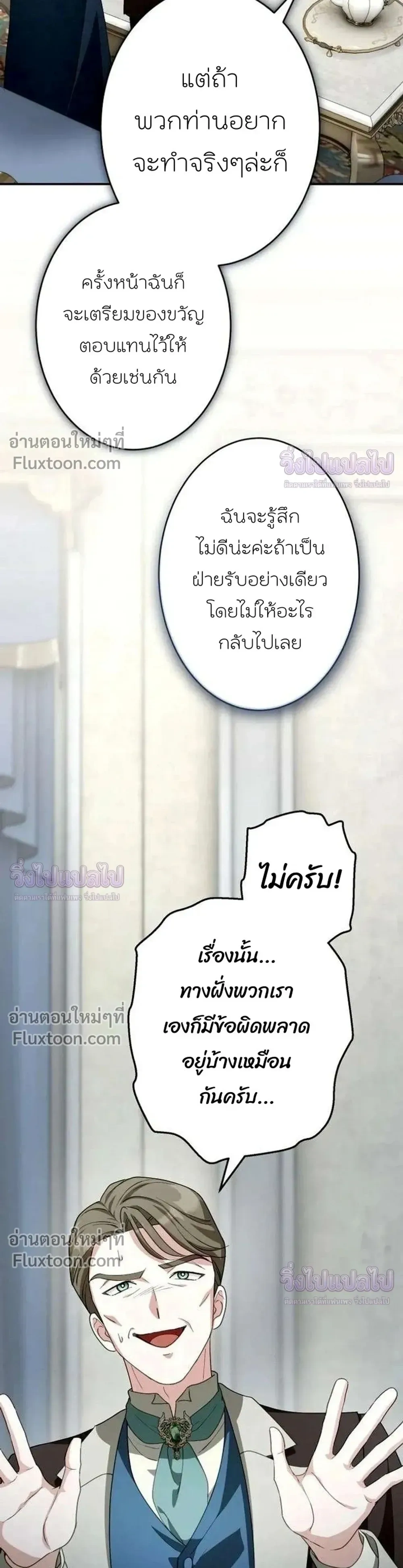 หน้าที่ 27