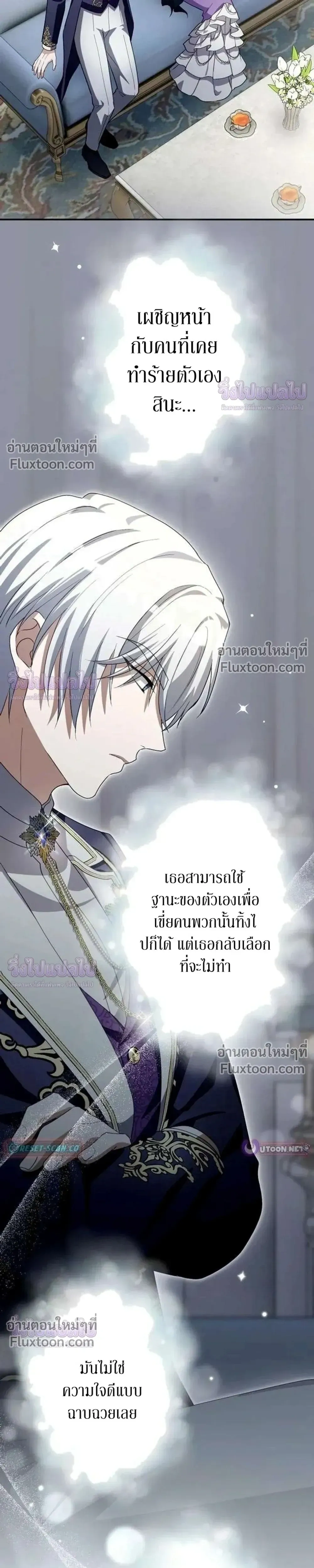 หน้าที่ 31