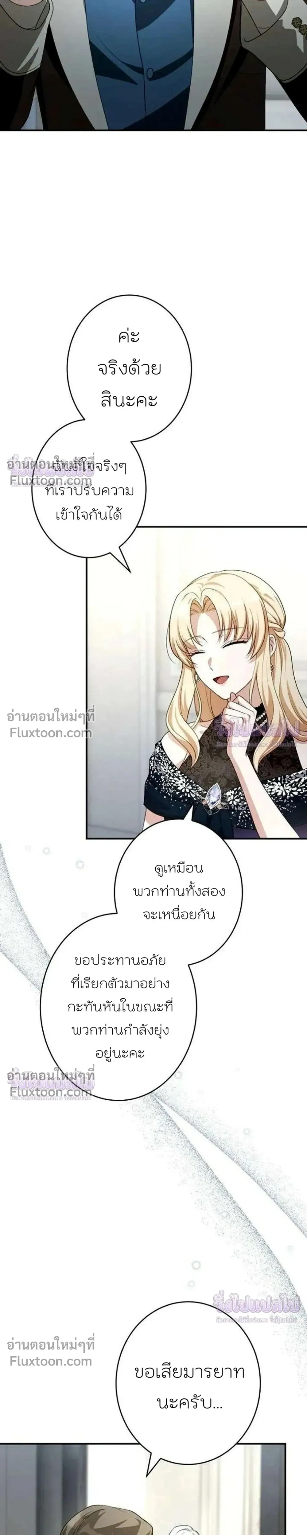 หน้าที่ 28