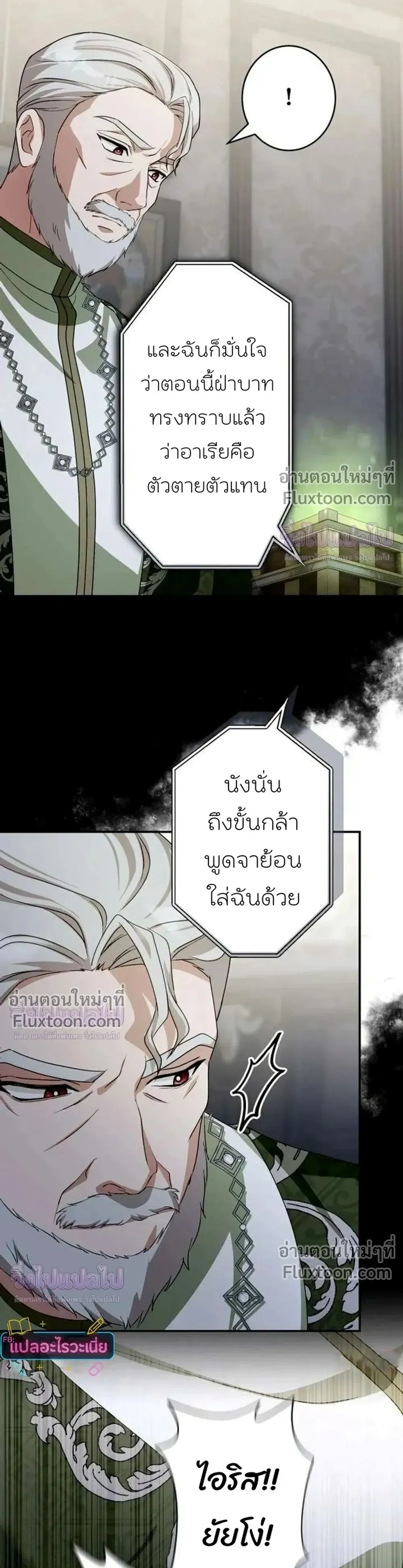 หน้าที่ 35