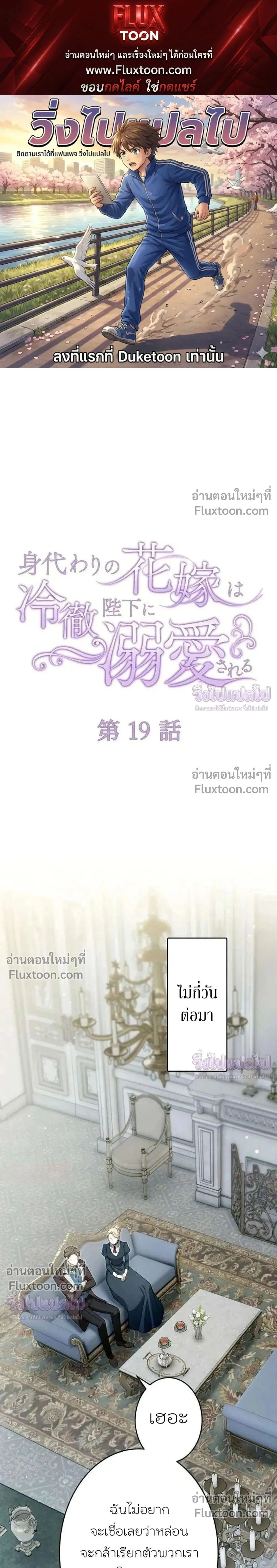 หน้าที่ 1