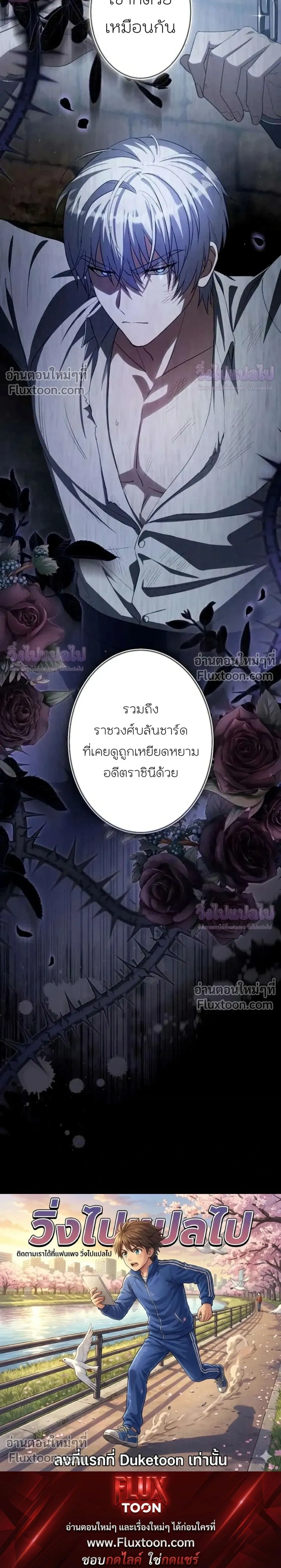 หน้าที่ 38