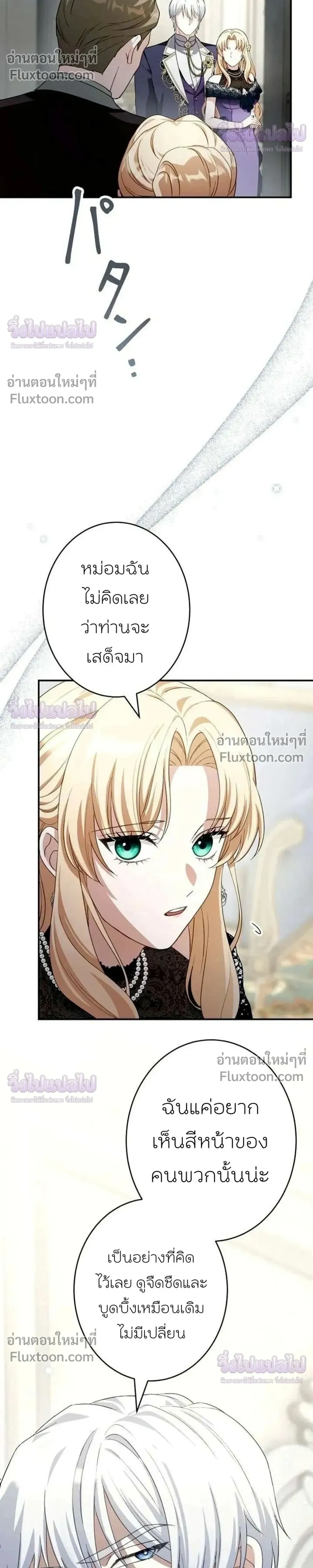 หน้าที่ 29