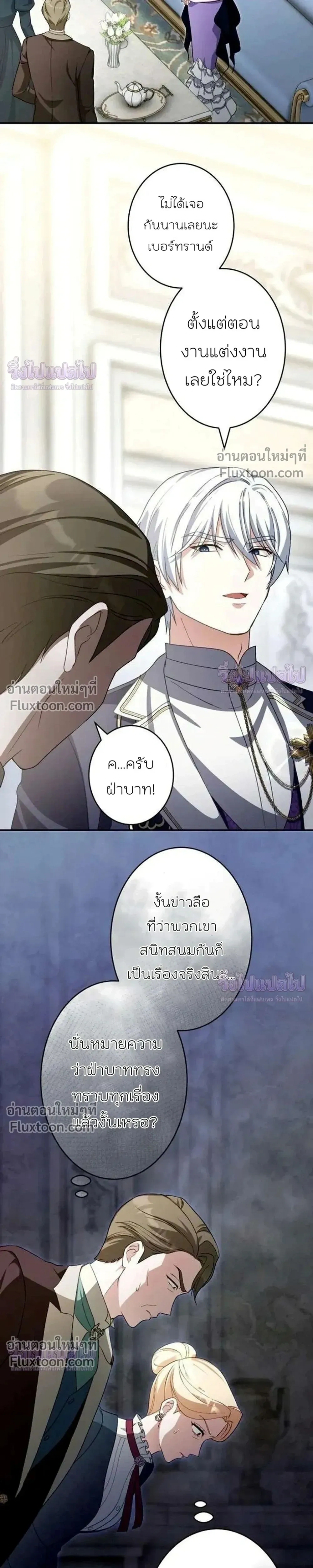 หน้าที่ 23