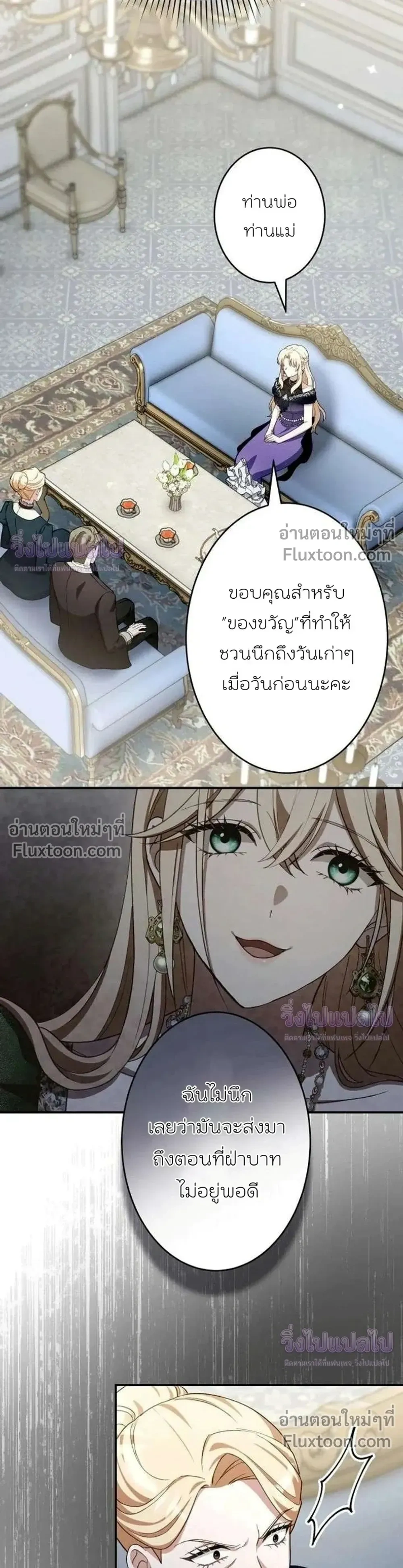 หน้าที่ 14