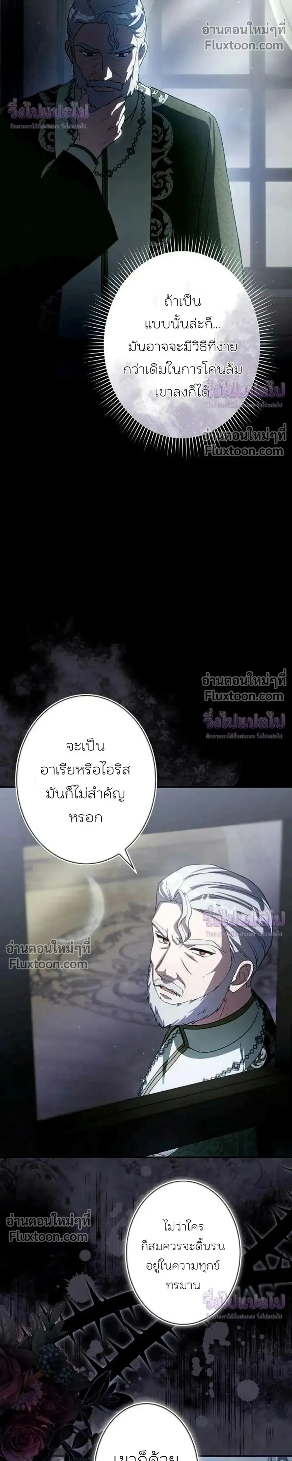 หน้าที่ 37