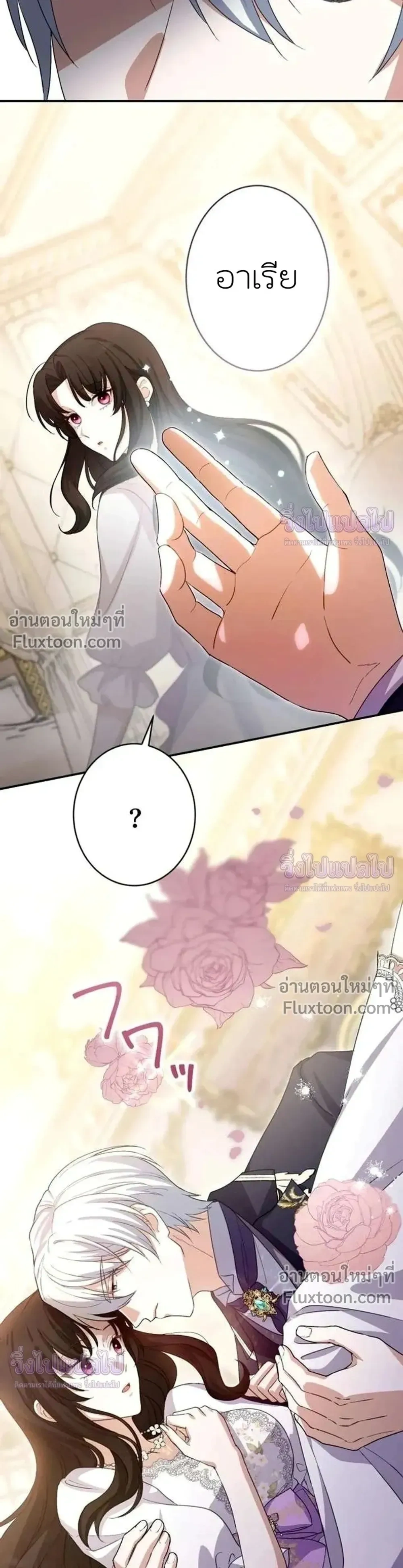 หน้าที่ 29