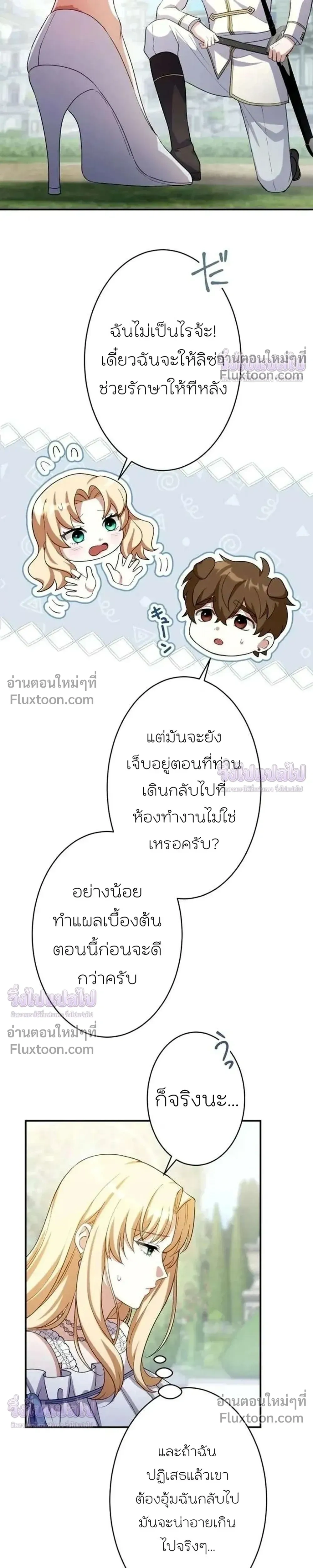 หน้าที่ 18