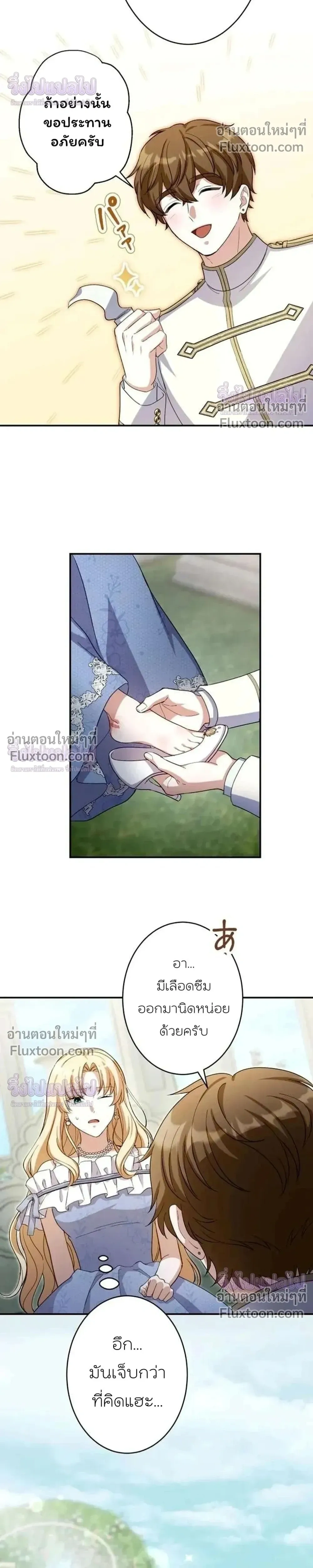 หน้าที่ 19