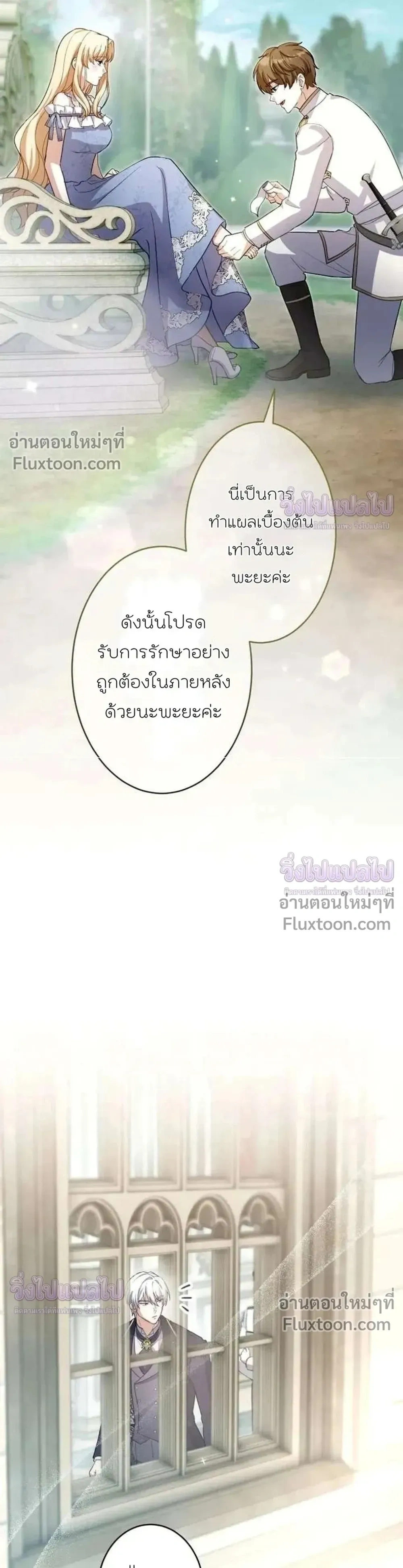 หน้าที่ 20