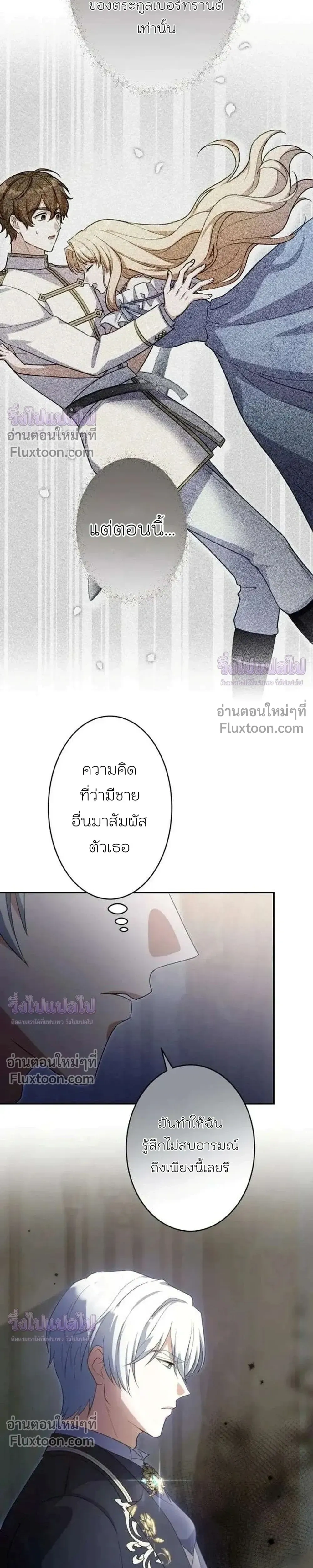 หน้าที่ 24
