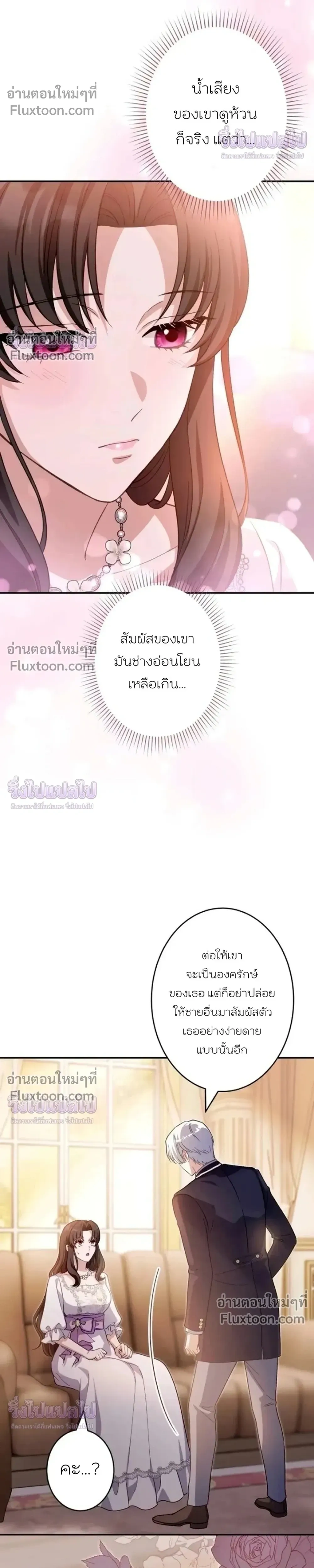 หน้าที่ 10