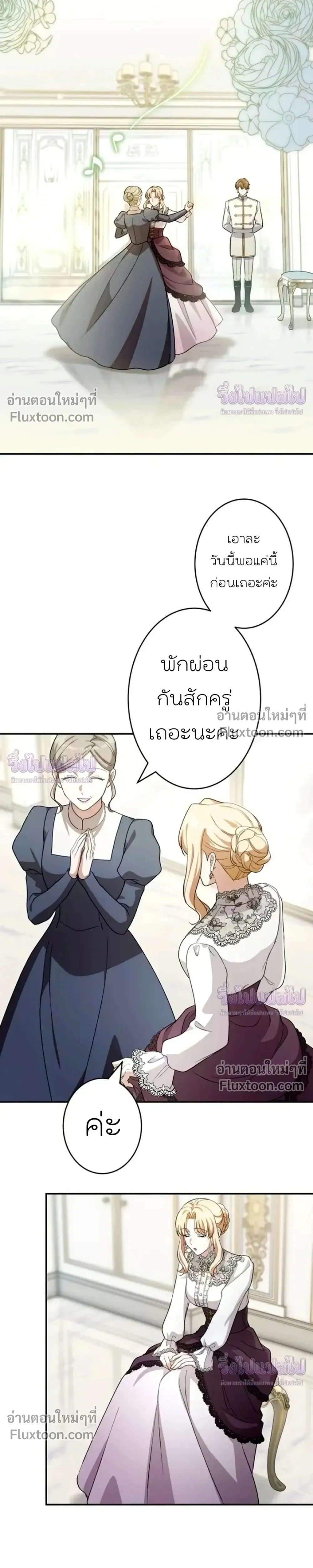 หน้าที่ 23