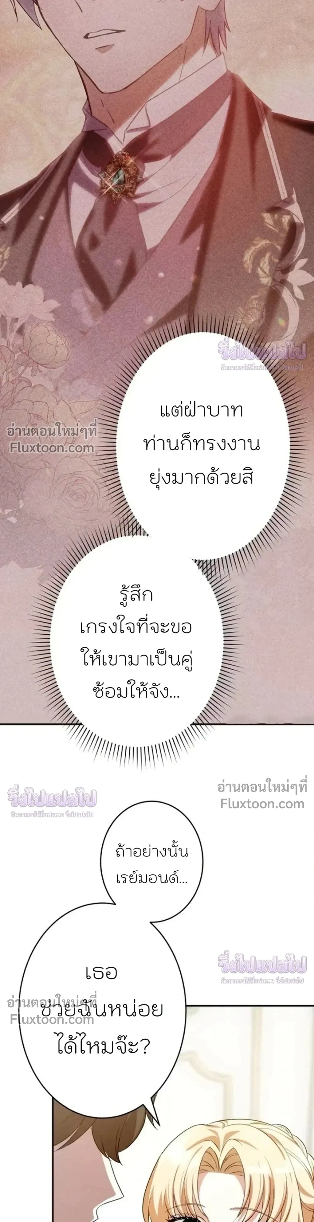 หน้าที่ 31