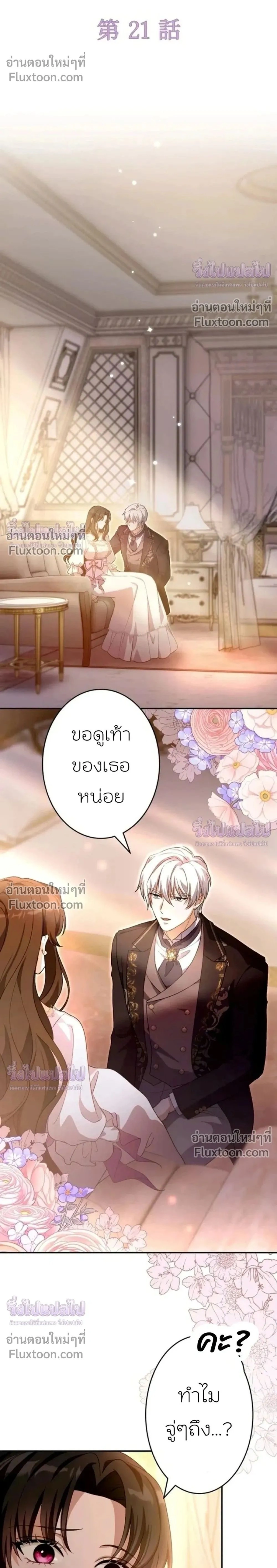 หน้าที่ 2