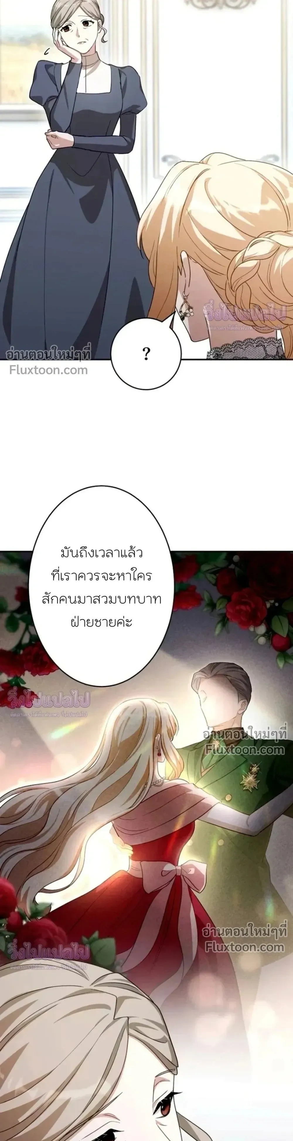 หน้าที่ 28