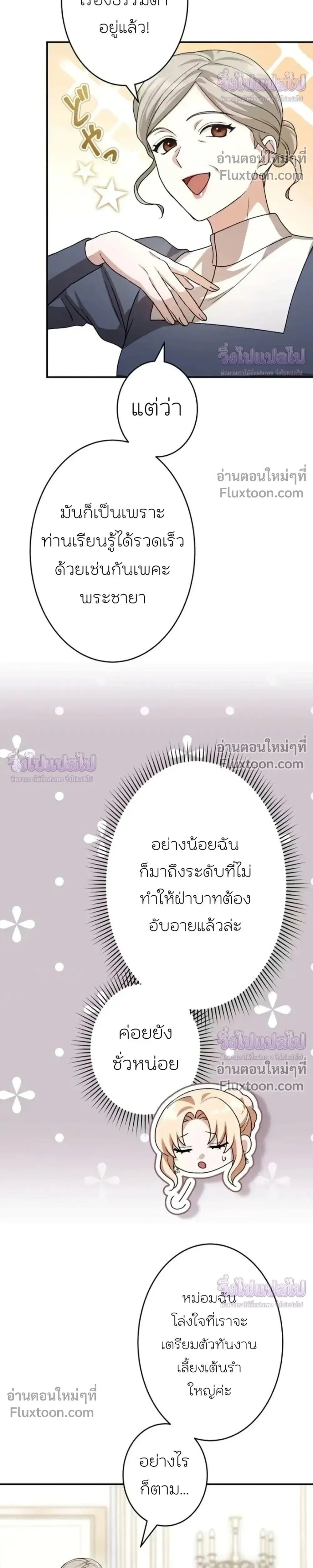 หน้าที่ 27
