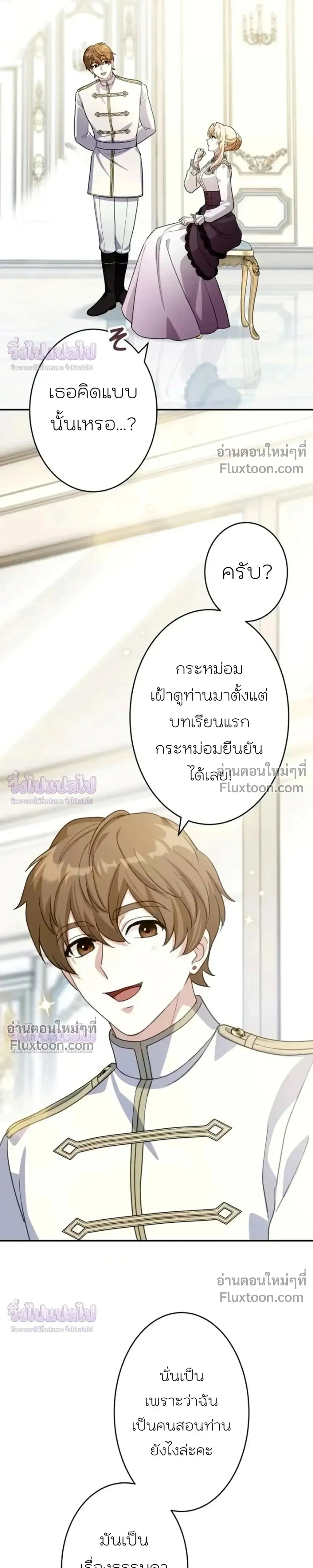 หน้าที่ 26