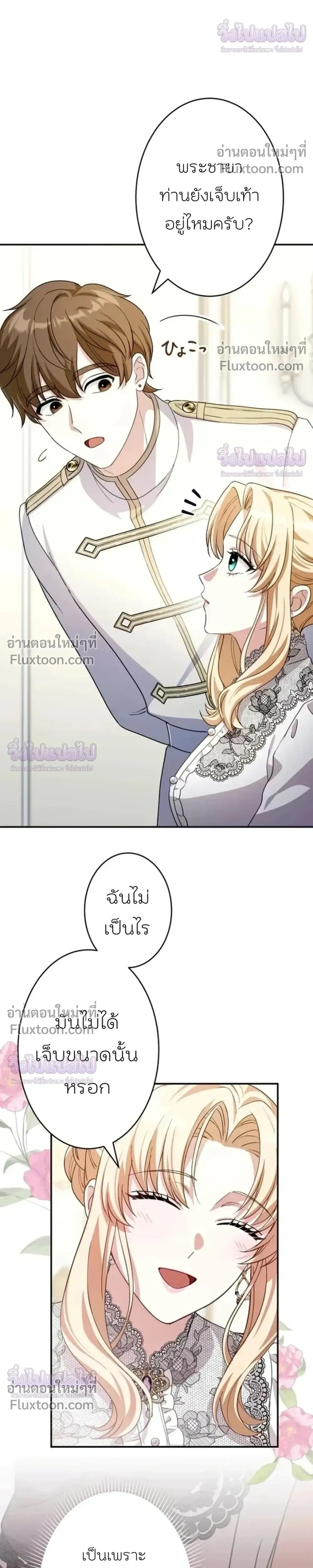 หน้าที่ 24