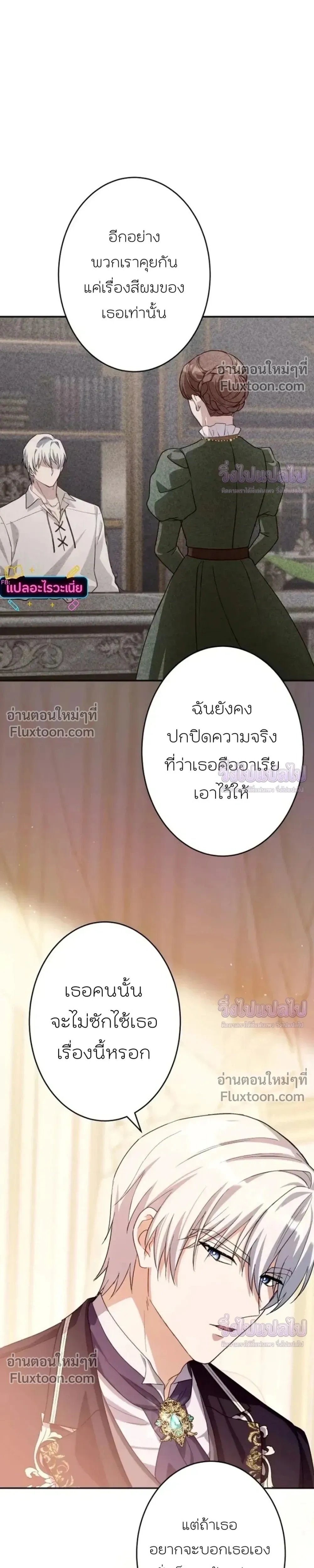 หน้าที่ 17