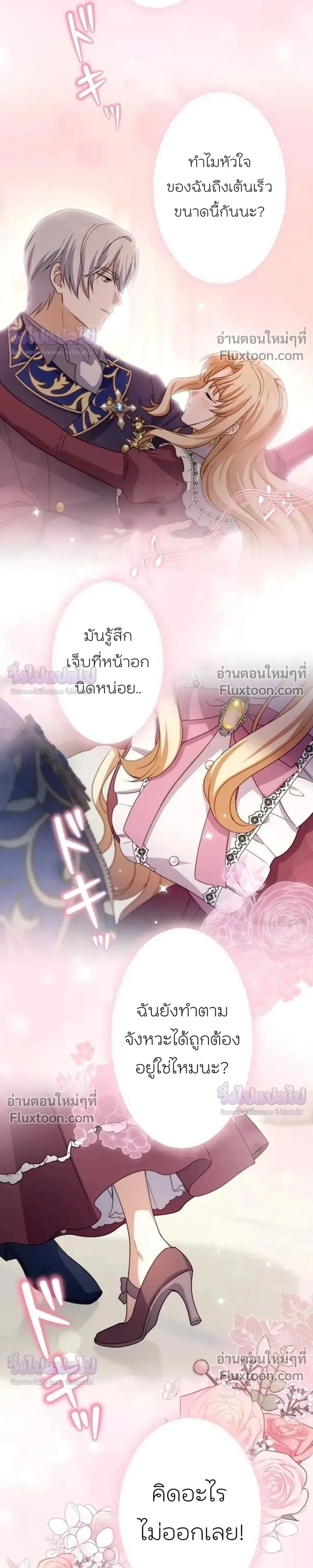 หน้าที่ 28