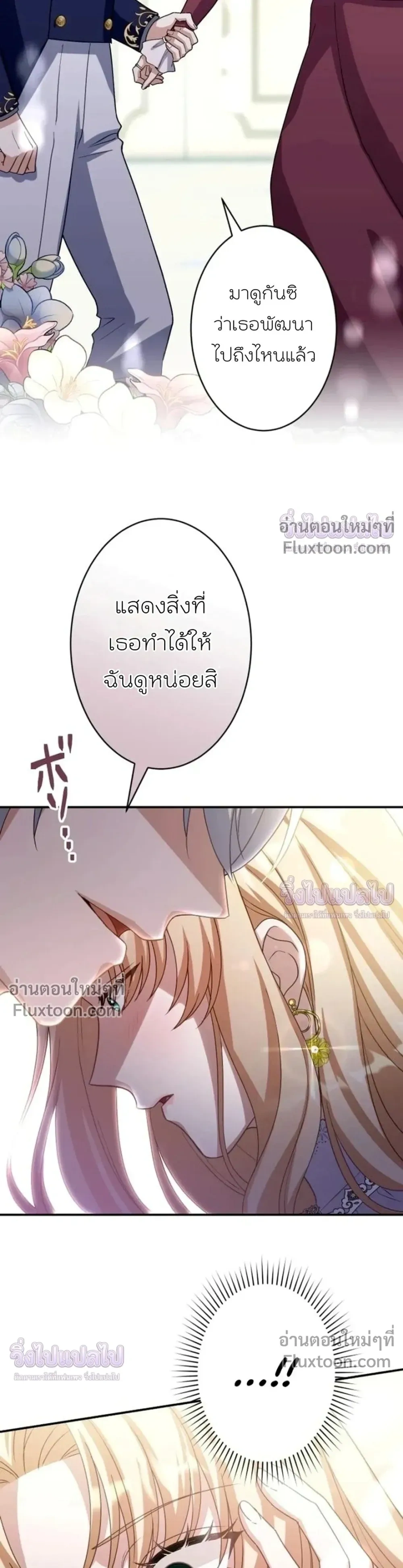 หน้าที่ 21