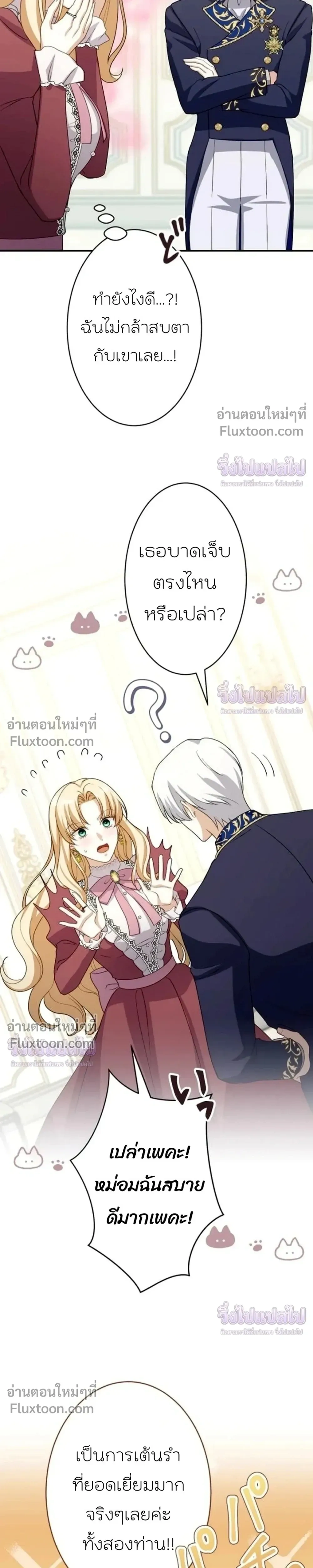 หน้าที่ 31