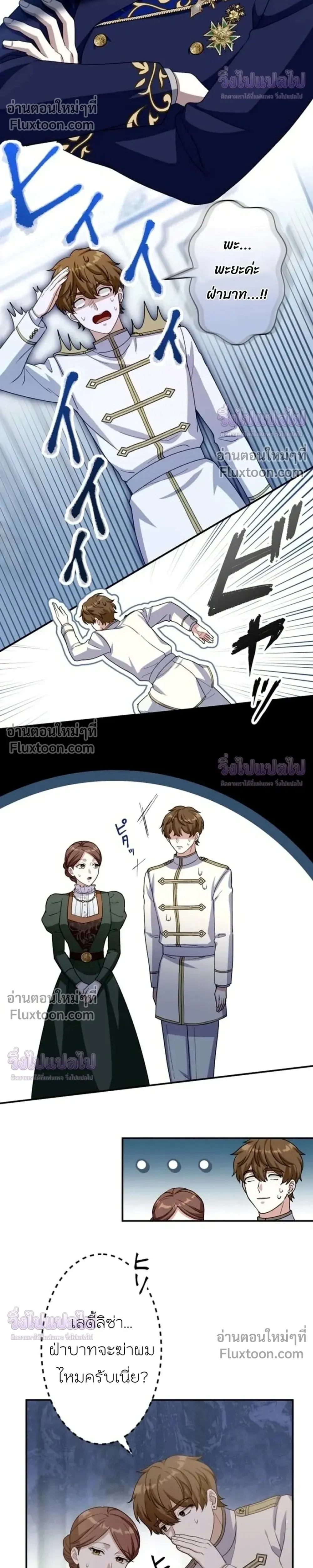 หน้าที่ 17