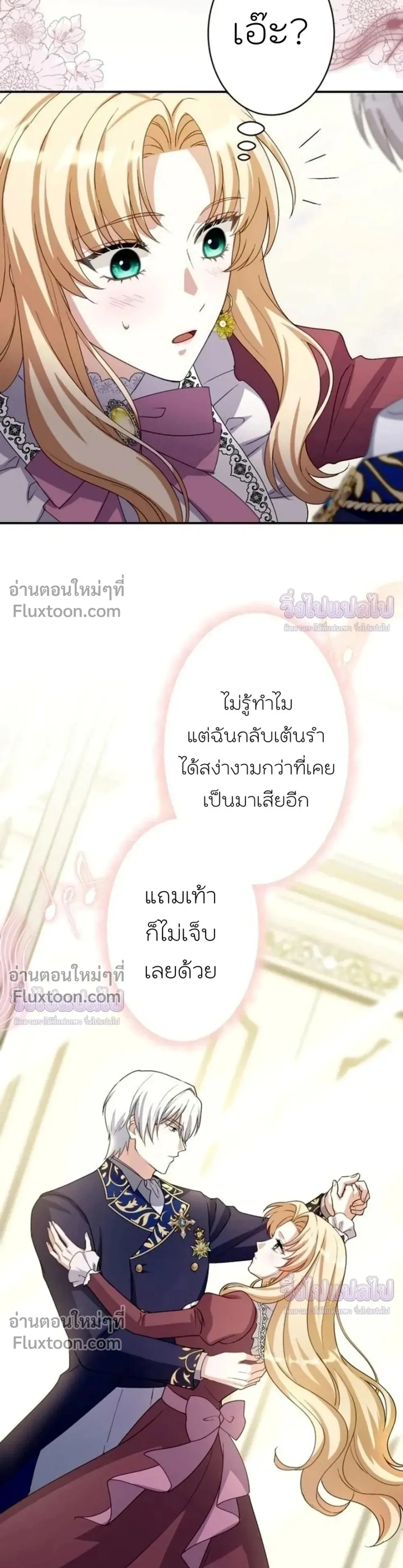 หน้าที่ 24