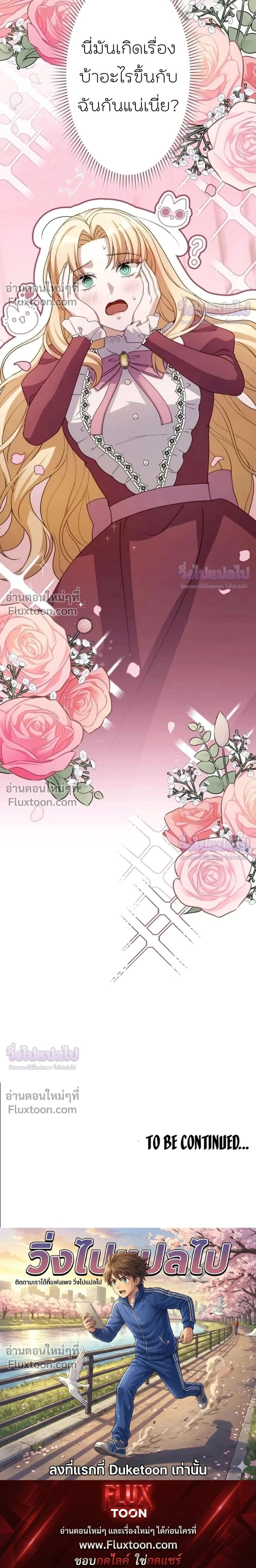 หน้าที่ 34