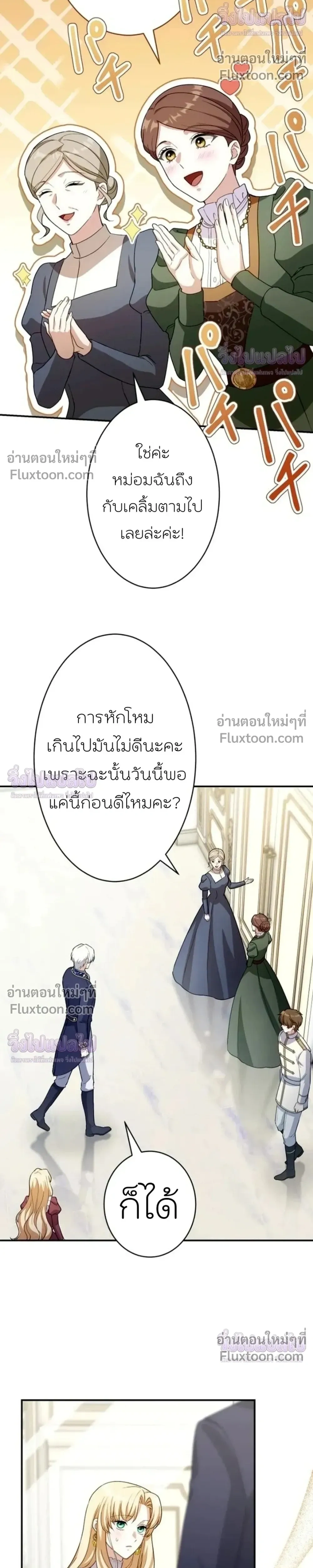หน้าที่ 32