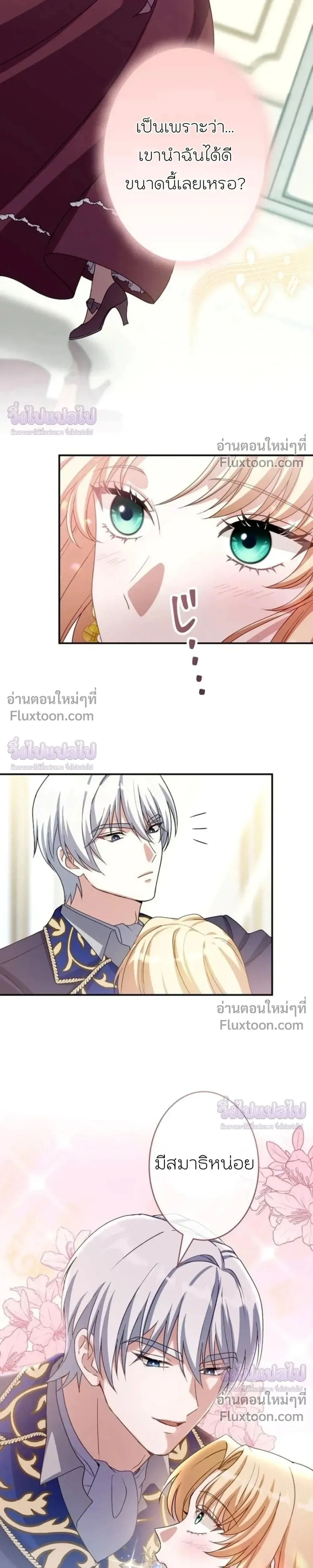 หน้าที่ 25