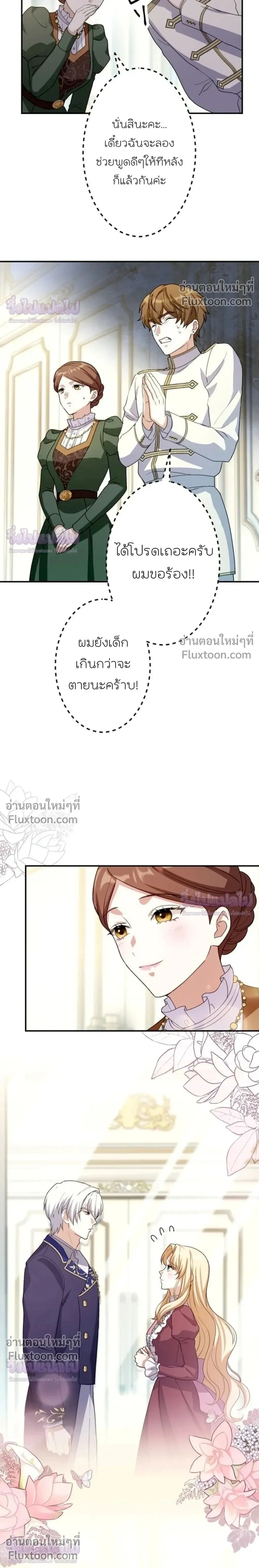 หน้าที่ 18