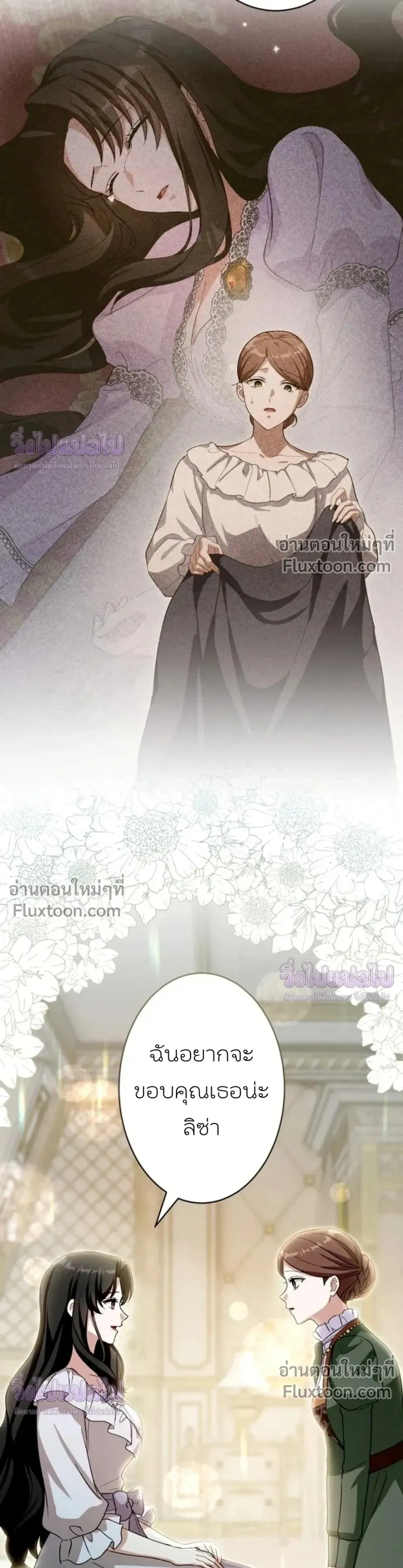 หน้าที่ 6