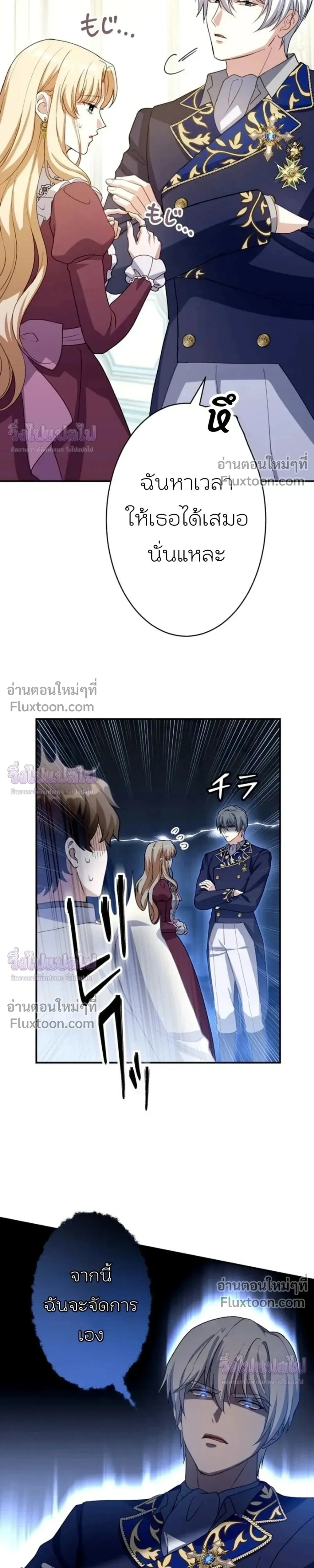 หน้าที่ 16