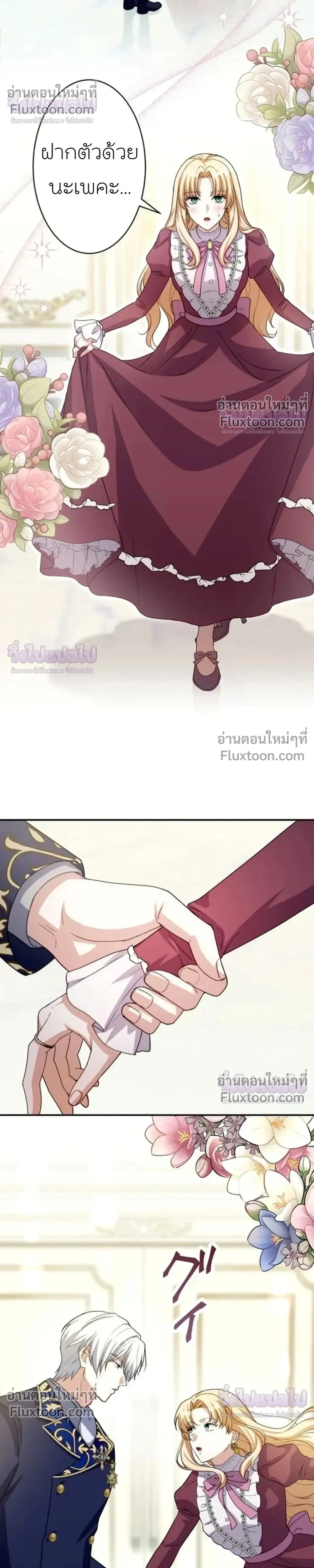 หน้าที่ 20