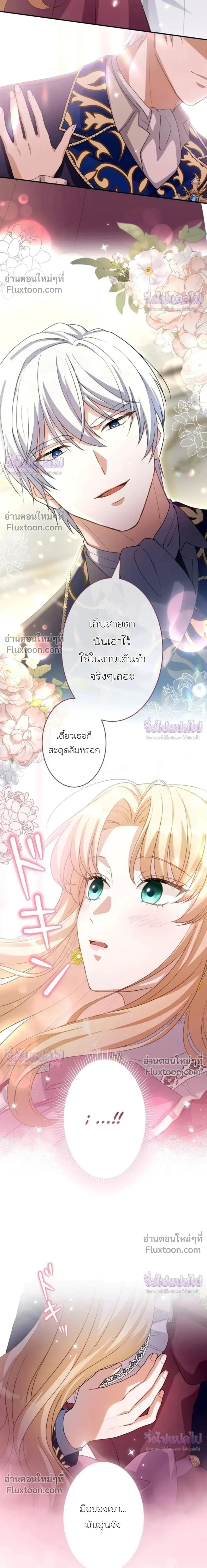 หน้าที่ 27