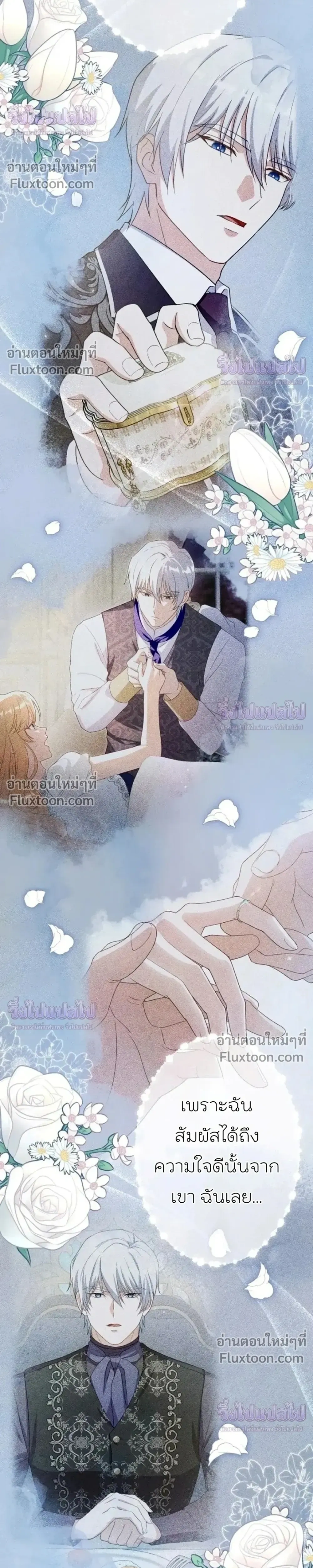 หน้าที่ 22