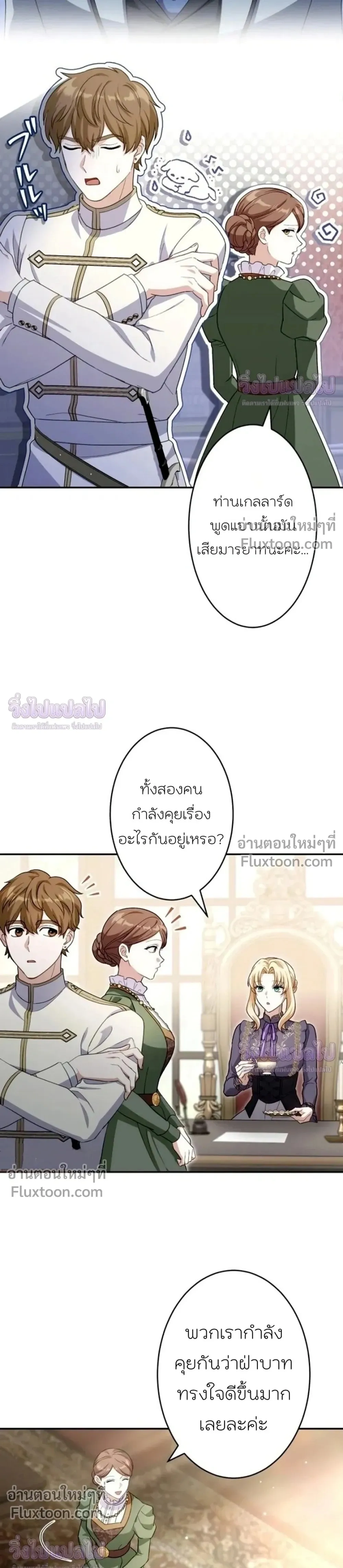 หน้าที่ 16