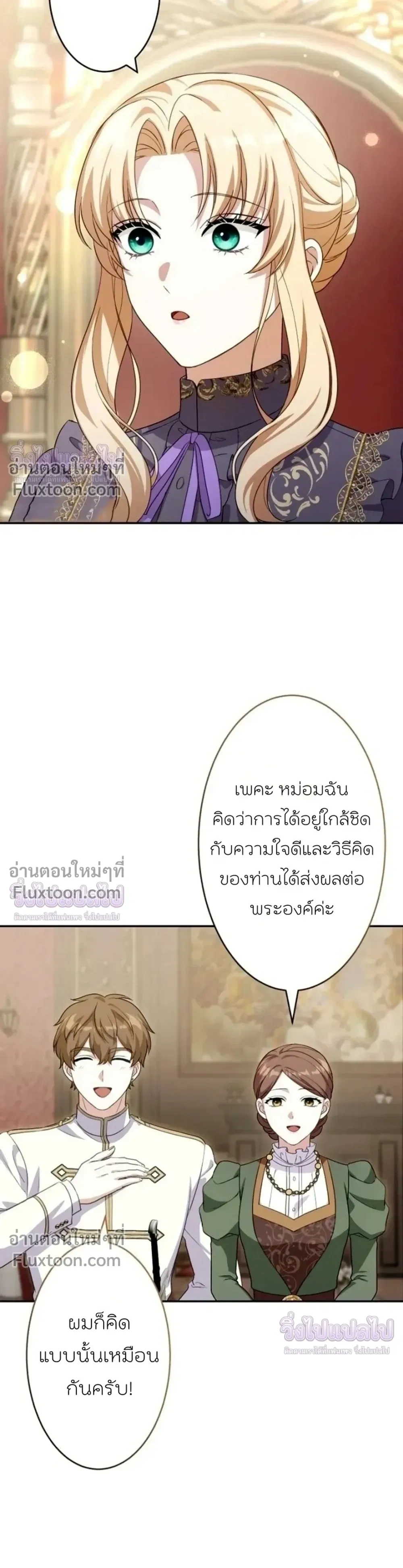 หน้าที่ 20