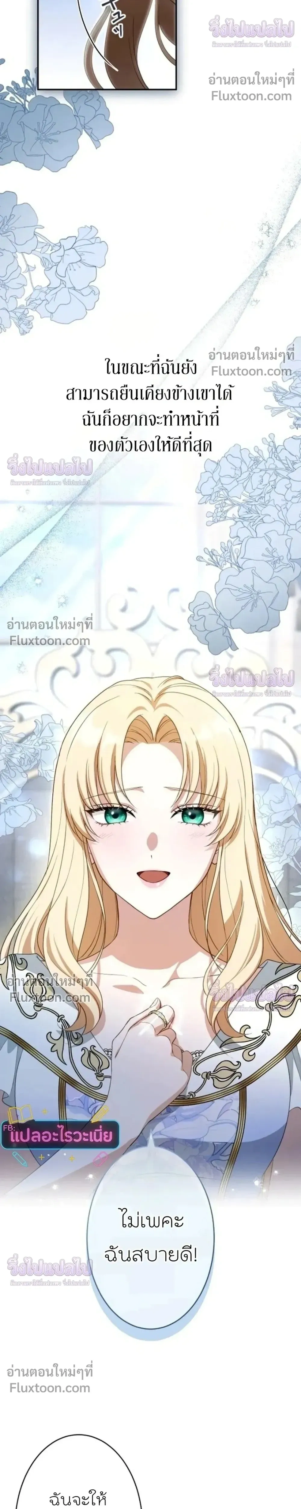 หน้าที่ 29