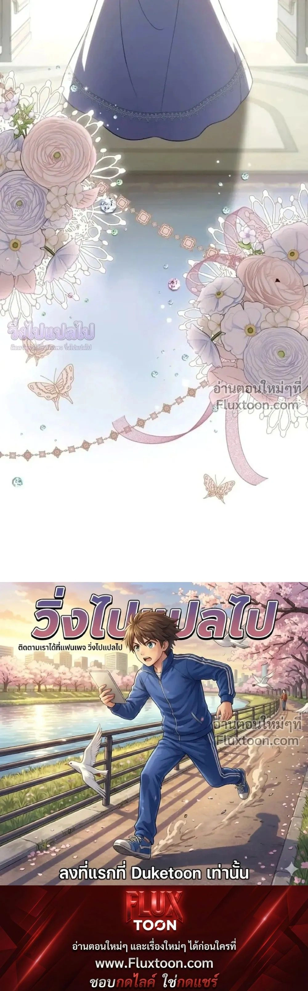หน้าที่ 33