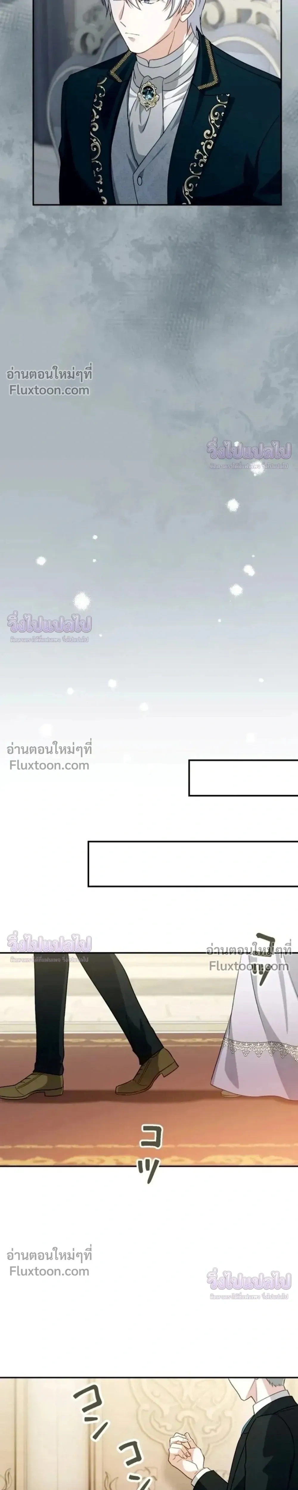 หน้าที่ 31