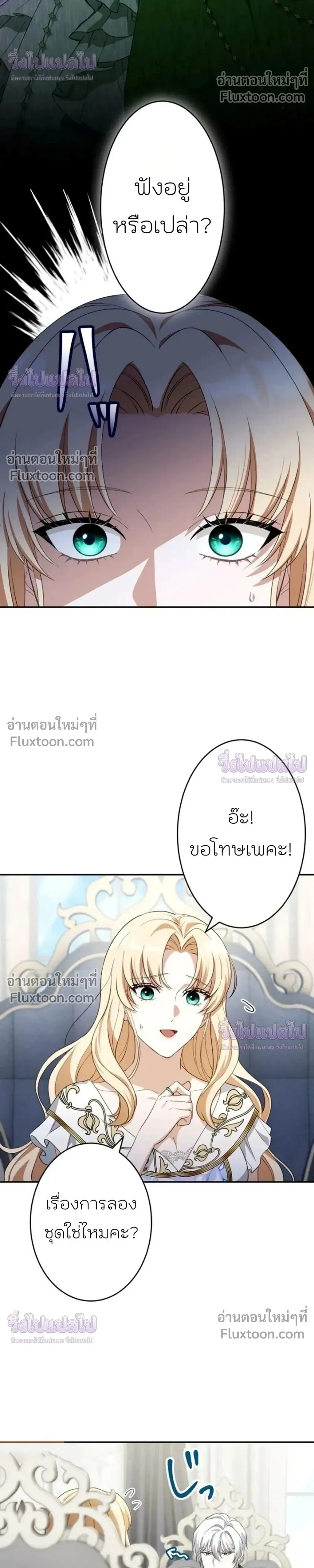 หน้าที่ 26