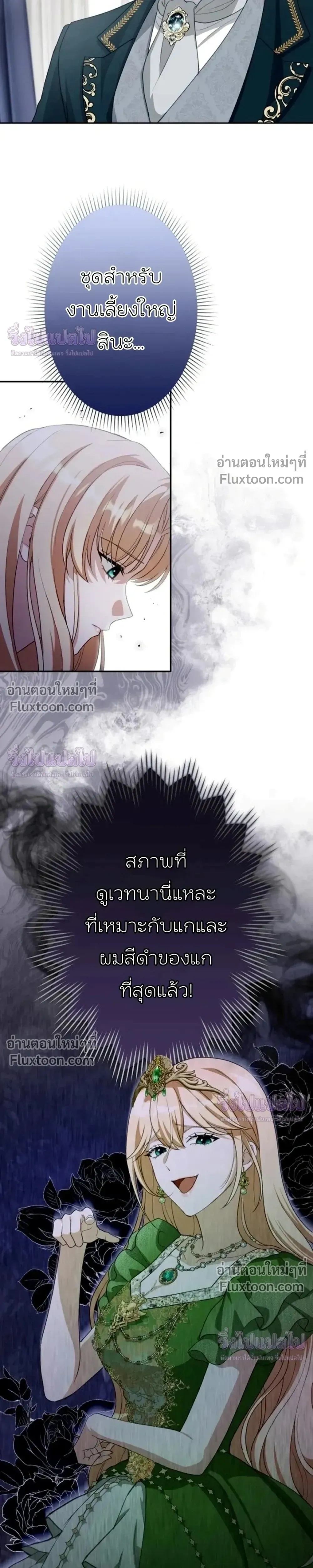 หน้าที่ 25