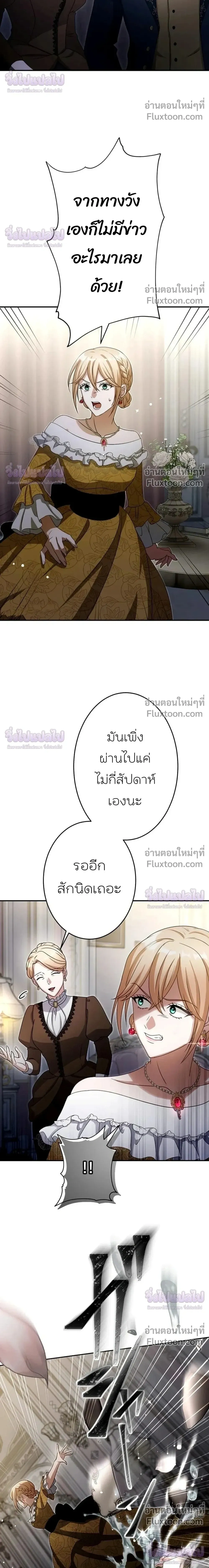 หน้าที่ 29